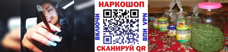 Где купить наркоту Волжск Гашиш  Метадон  Cocaine  А ПВП  МЕФ  Канабис 