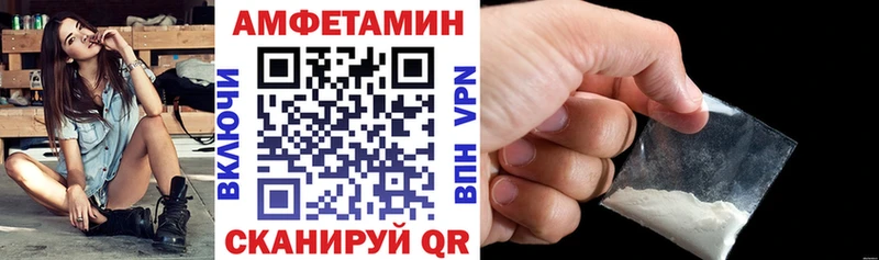 omg маркетплейс Волжск Amphetamine 98%
