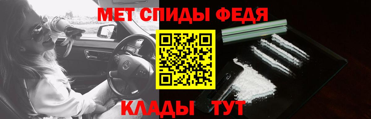 Волжск  АМФЕТАМИН VHQ  Amphetamine  Вход с VPN 