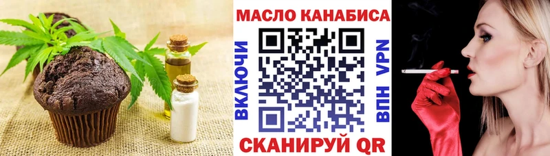 Cannafood марихуана  купить наркотик  Волжск 