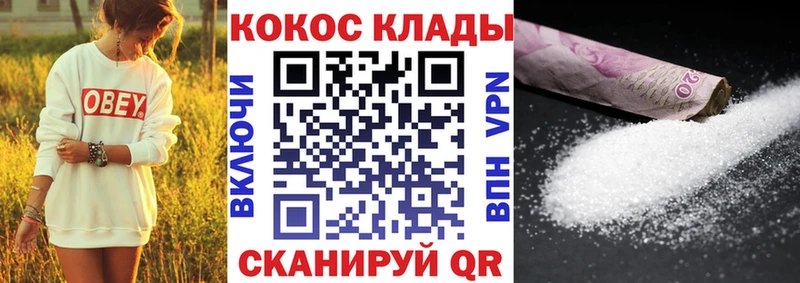 COCAIN FishScale  kraken ссылки  Волжск 