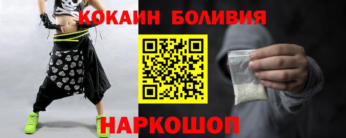 КОКАИН FishScale Волжск