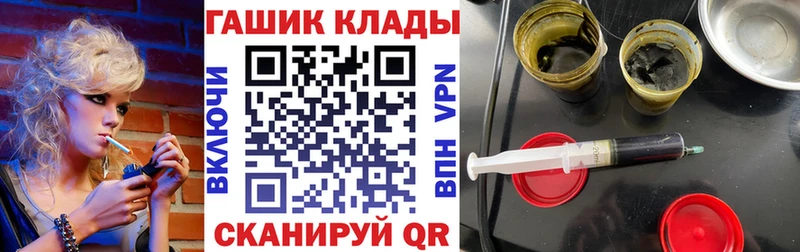 ГАШИШ VHQ  Волжск 