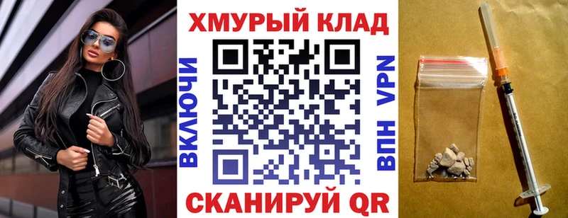 Героин афганец Волжск