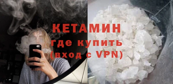 альфа пвп VHQ Бугульма