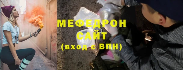 mix Бородино