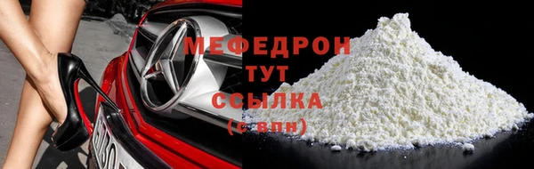 дмт Богородицк