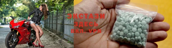 альфа пвп VHQ Бугульма