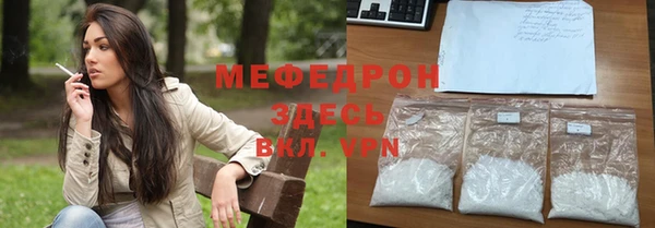 mix Бородино