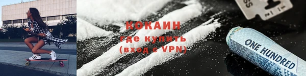 альфа пвп VHQ Бугульма