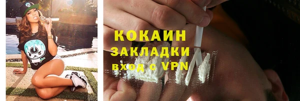 ALPHA-PVP Бронницы