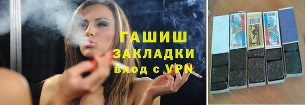 ALPHA-PVP Бронницы