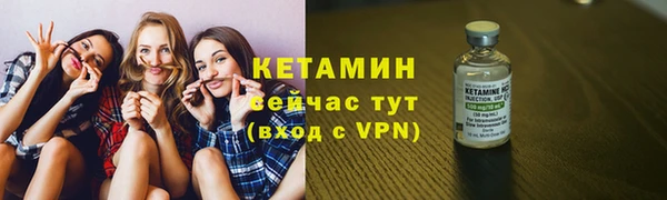 дмт Богородицк