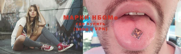 гашишное масло Богданович