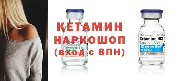 альфа пвп VHQ Бугульма