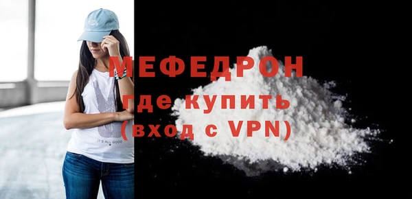 альфа пвп VHQ Бугульма