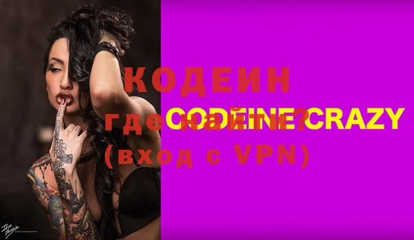 альфа пвп VHQ Бугульма