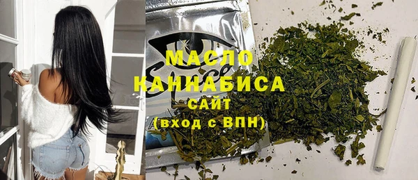 спайс Богородск