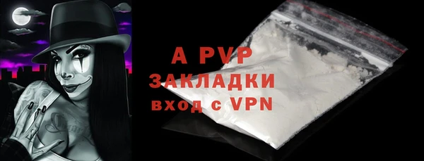 альфа пвп VHQ Бугульма