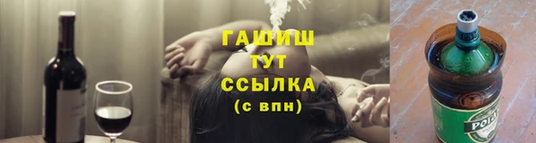 гашишное масло Богданович
