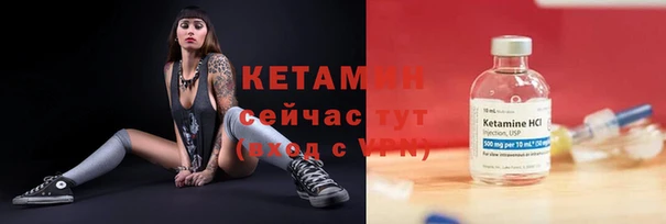 спайс Богородск