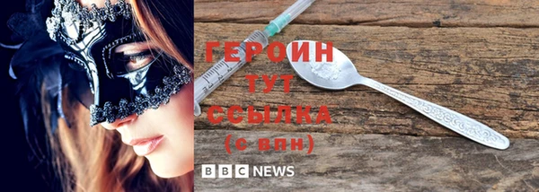 гашишное масло Богданович