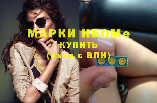 спайс Богородск