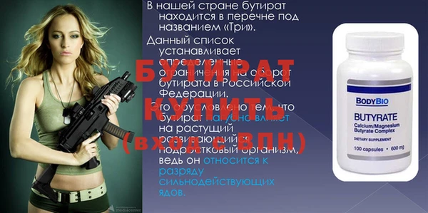 ALPHA-PVP Бронницы