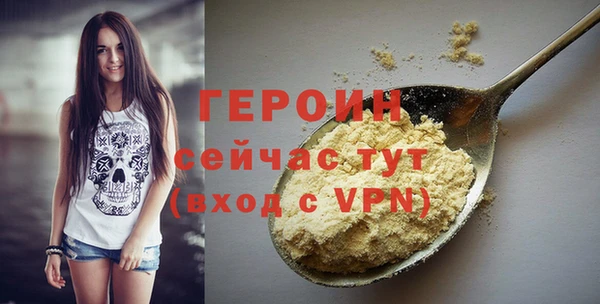 спайс Богородск