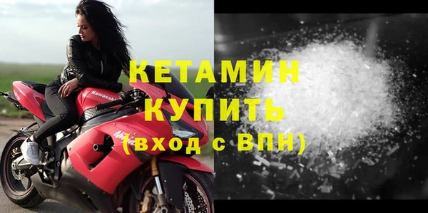 спайс Богородск