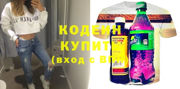 спайс Богородск