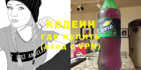 гашишное масло Богданович