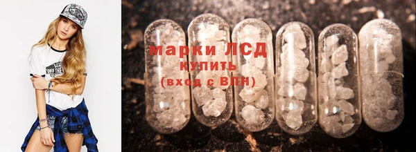 гашишное масло Богданович