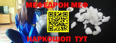 амфетамин Апрелевка