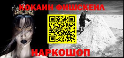 кокаин колумбия Апшеронск