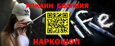 кокаин колумбия Апшеронск