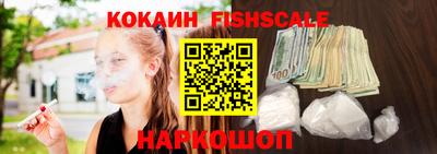 кокаин колумбия Апшеронск