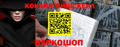 гашишное масло Аргун