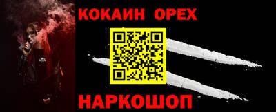 амфетамин Апрелевка