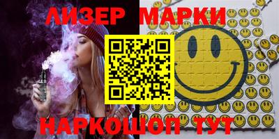 кокаин колумбия Апшеронск