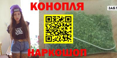 гашишное масло Аргун