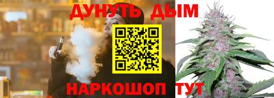 гашишное масло Аргун