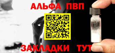 амфетамин Апрелевка