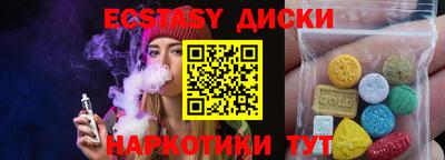 гашишное масло Аргун