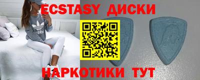 амфетамин Апрелевка