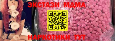 гашишное масло Аргун