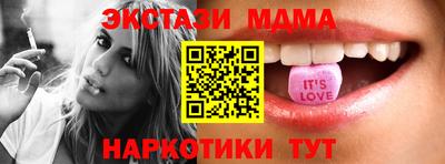 амфетамин Апрелевка