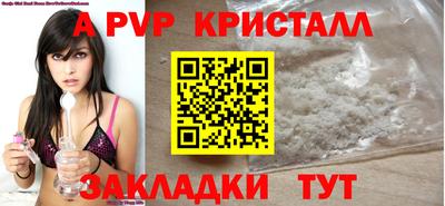 амфетамин Апрелевка