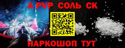 кокаин колумбия Апшеронск