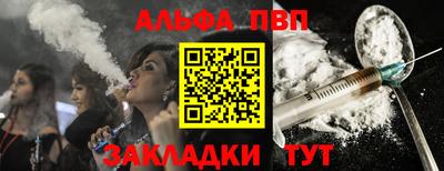 гашишное масло Аргун